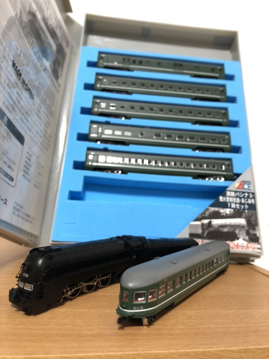 A-8403 MICRO 燈火管制改造 あじあ号7両セット 満鉄パシナ ACE