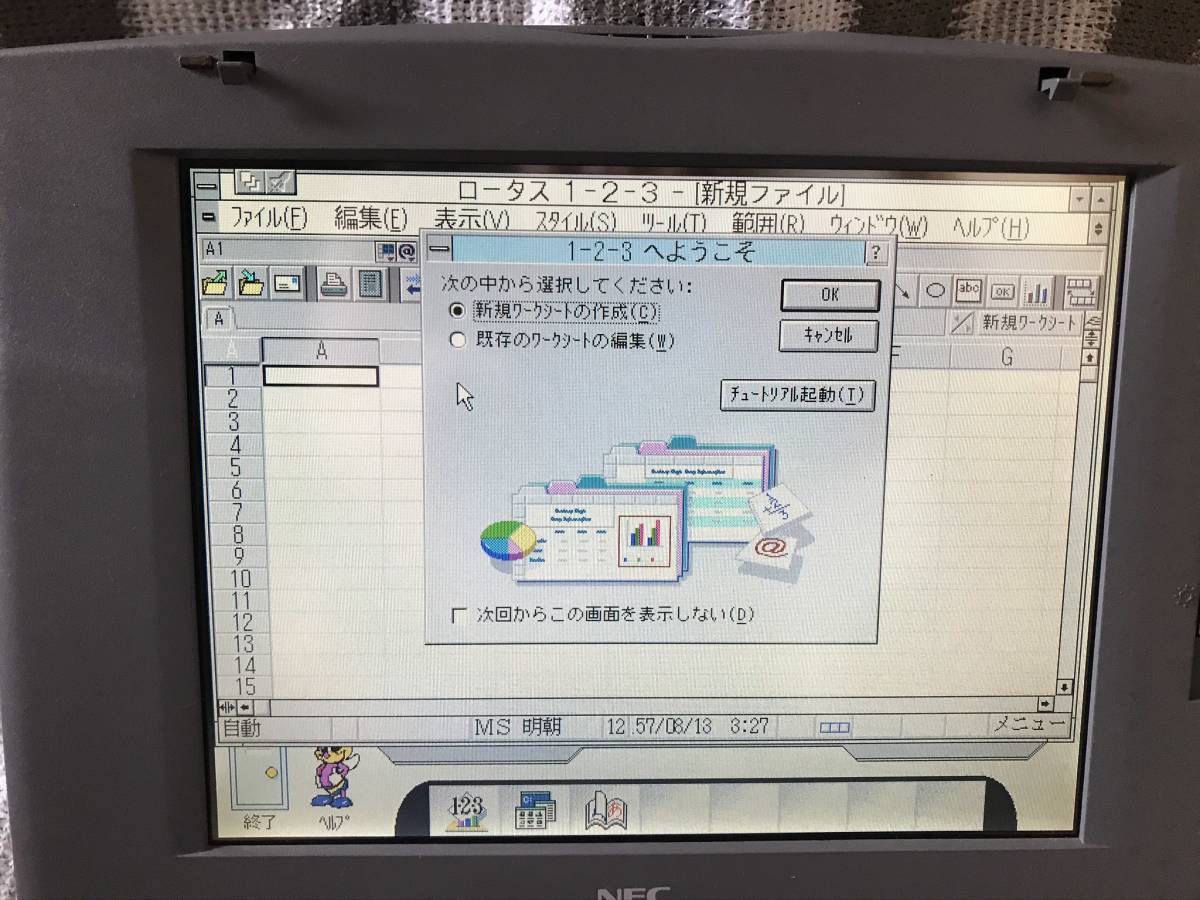 NEC 昭和レトロゲーム PC9821 Lt2 SATA SSD MS-DOS6.2 ⁄ MS-DOS PC 98note