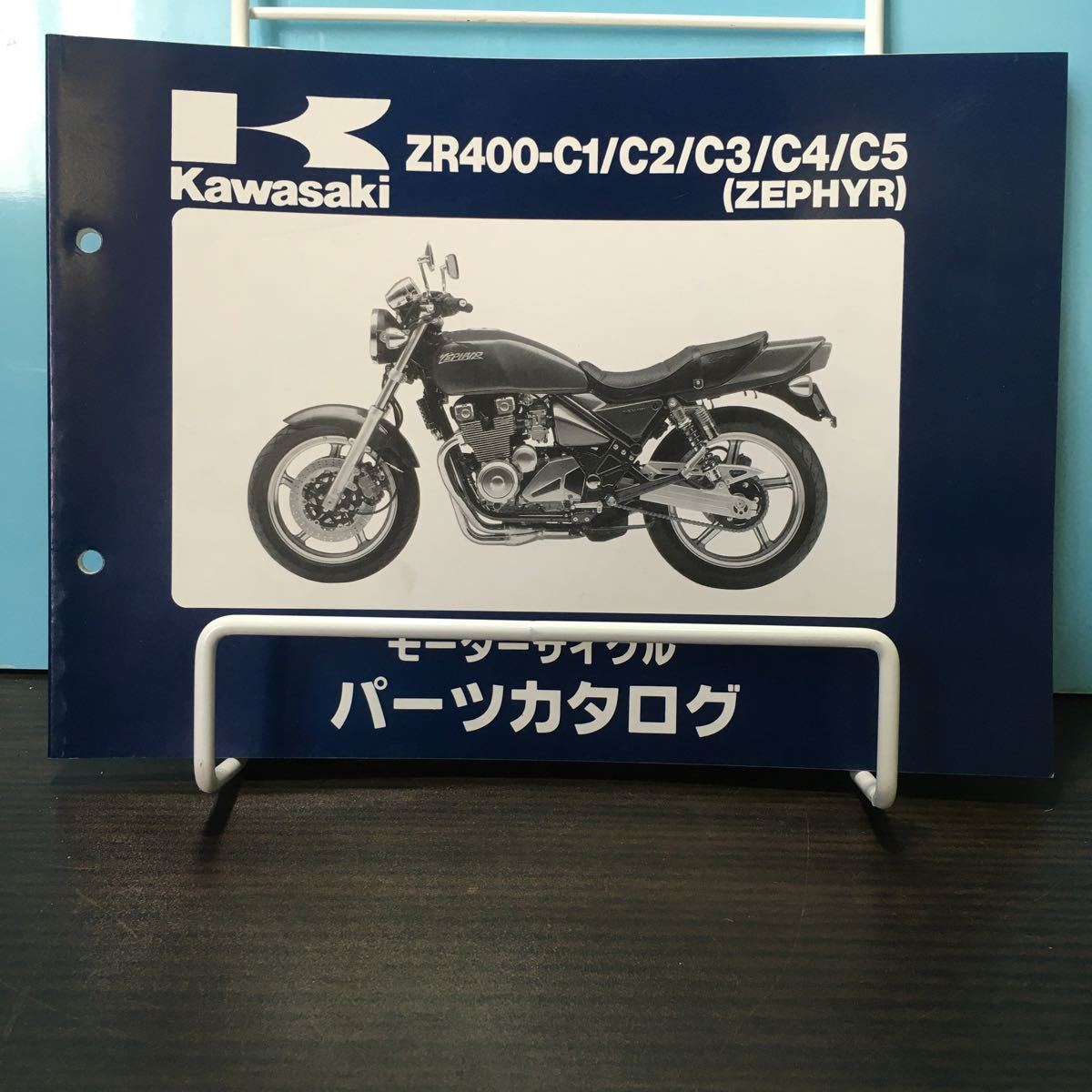 パーツリスト ゼファー400 カワサキ C2 | 279純正カワサキ Kawasaki