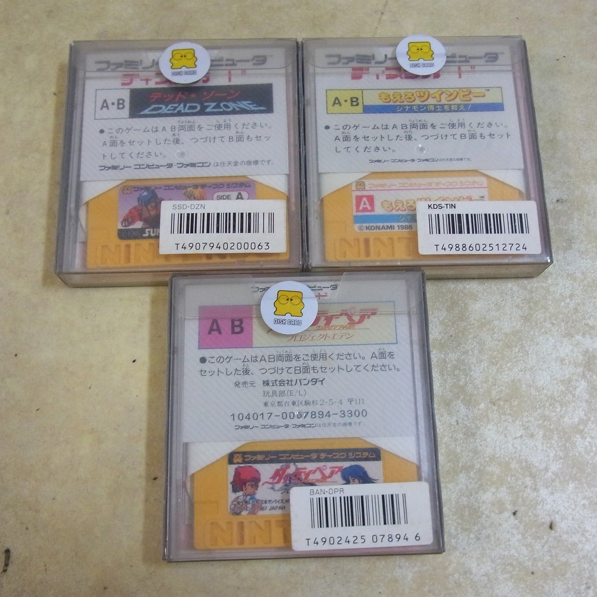 - 椎名林檎 三毒史 ミュージック 椎名林檎: (通常盤) : 椎名林檎「三毒史」インタビュー｜デビューから20年経て向き合った New Album「三毒史」特設サイト 椎名林檎『三毒史』を語るため、日本一の林檎好きCDショップ・スタッフ MUSIC JAPAN 椎名林檎、5年ぶりのオリジナルアルバム『三毒史』5月27日発売決定！ UNIVERSAL 椎名林檎、ニュー・アルバム『三毒史』を本日5月27日リリース。AbemaTV