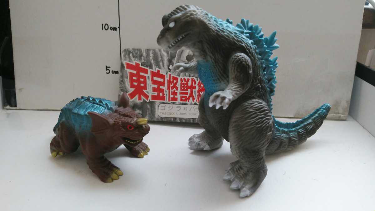 稀少☆サンガッツ本舗☆GMKゴジラ対バラゴンセット☆東宝怪獣総進撃 5