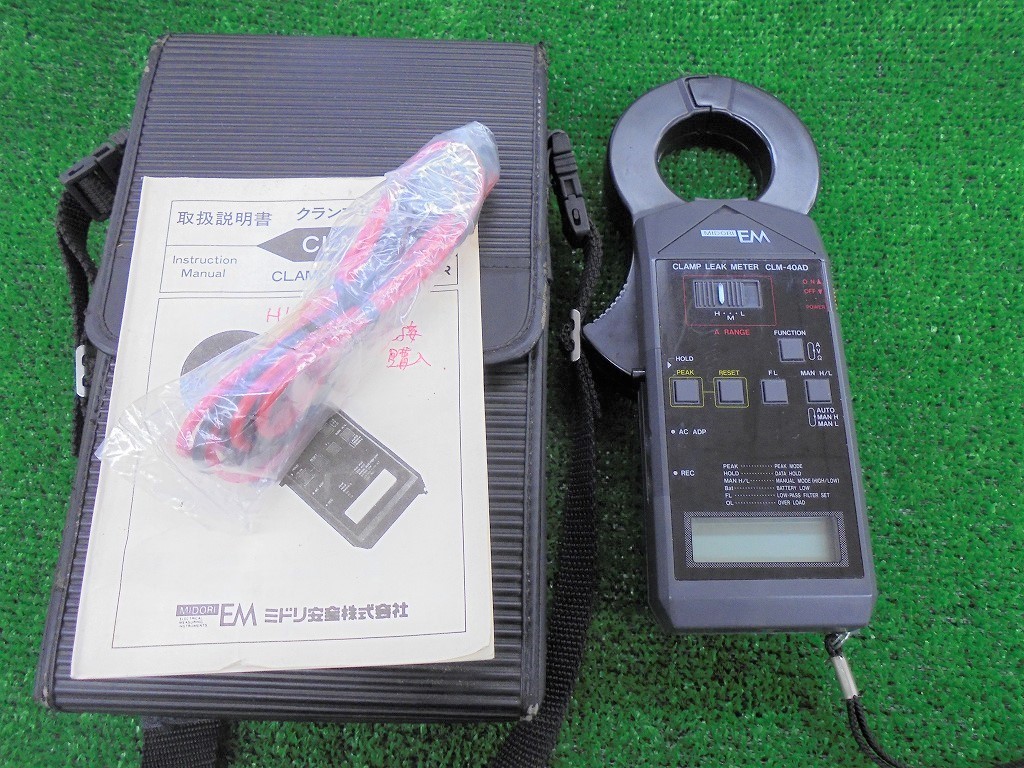 SANYO ホームリフレッシュマシン e-jog HRM-DS1 CW 昇降運動器 電動 