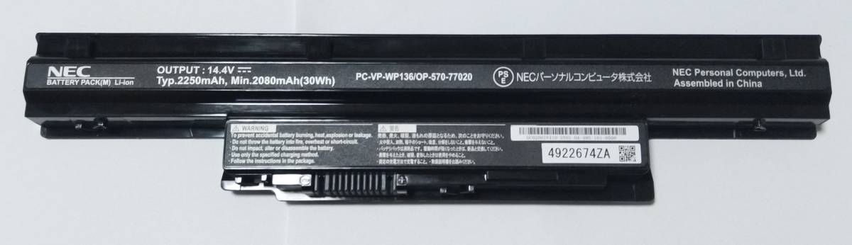 Nec バッテリ Pc Vp Wp136 充放電確認 品 互換 Pc Vp Wp137 2 15インチ 売買されたオークション情報 Yahooの商品情報をアーカイブ公開 オークファン Aucfan Com
