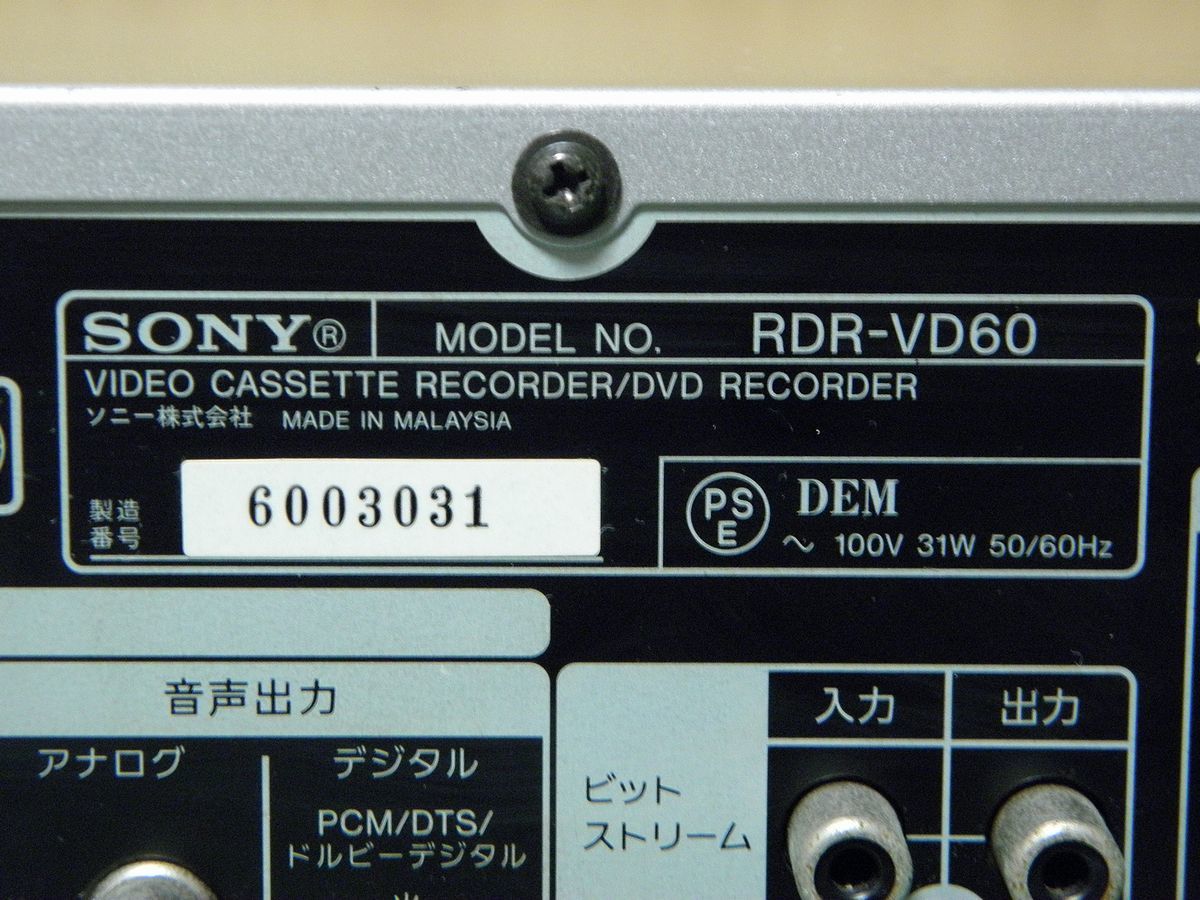 2026年最新Yahoo!オークション -d-drive yukiの中古品・新品・未使用 yuki drive D_Drive インスト ヘヴィメタ バンド d D_Drive（CD・DVD）の通販 &frasl; Store - R メルカリ
