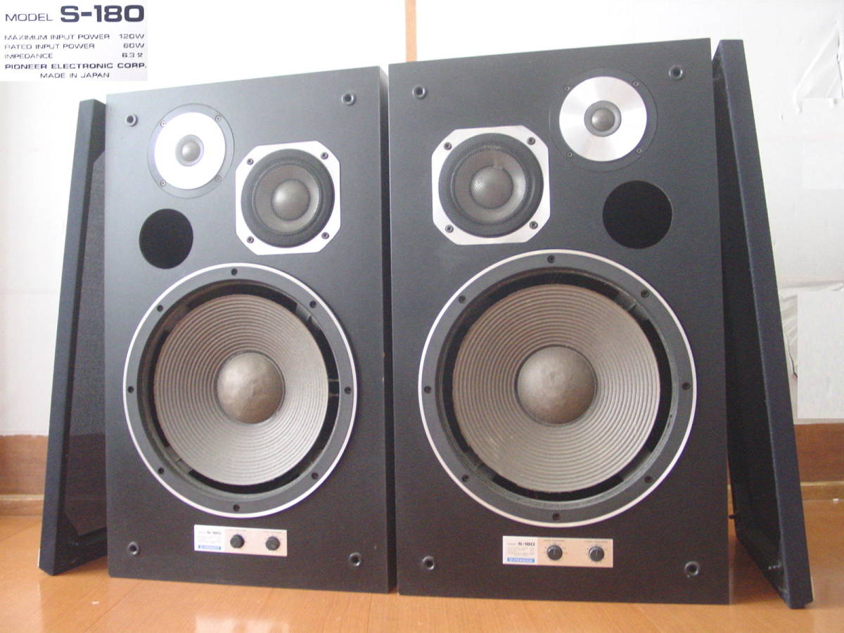 PIONEER パイオニア S-180A 3Way ペア ブックシェルフ型 スピーカー 