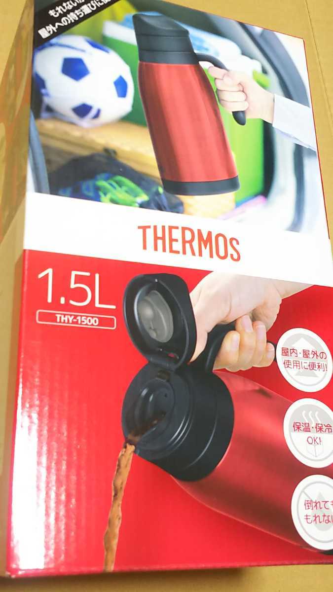 全国無料，低価 スタンレーSTANLEYステンレス製キャンティーン1L