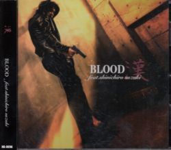 BLOOD 鈴木慎一郎 : suzuki feat. List｜almighty Music Digital