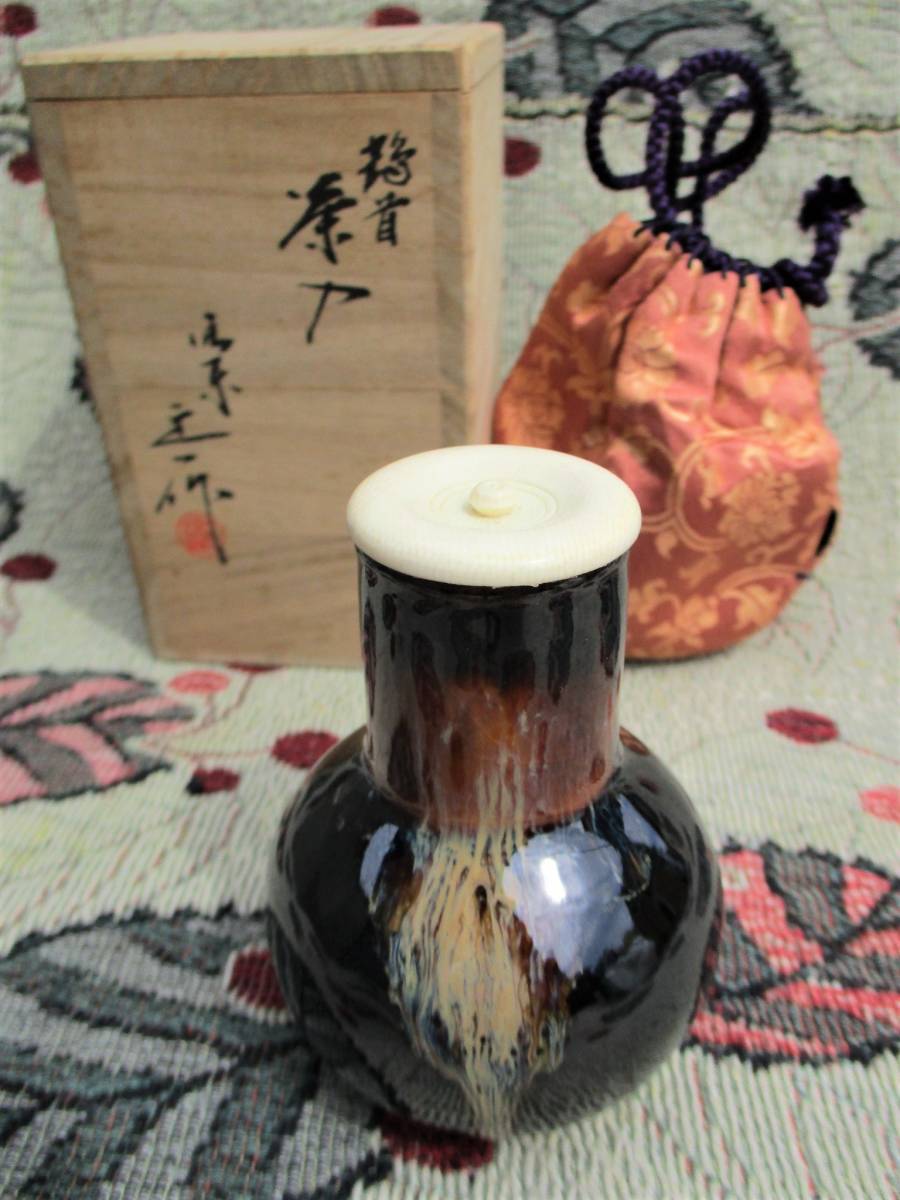 洛東 桶谷定一 作 鶴首茶入 仕覆 荒磯金襴 茶道具 共箱 京焼 茶入 美品