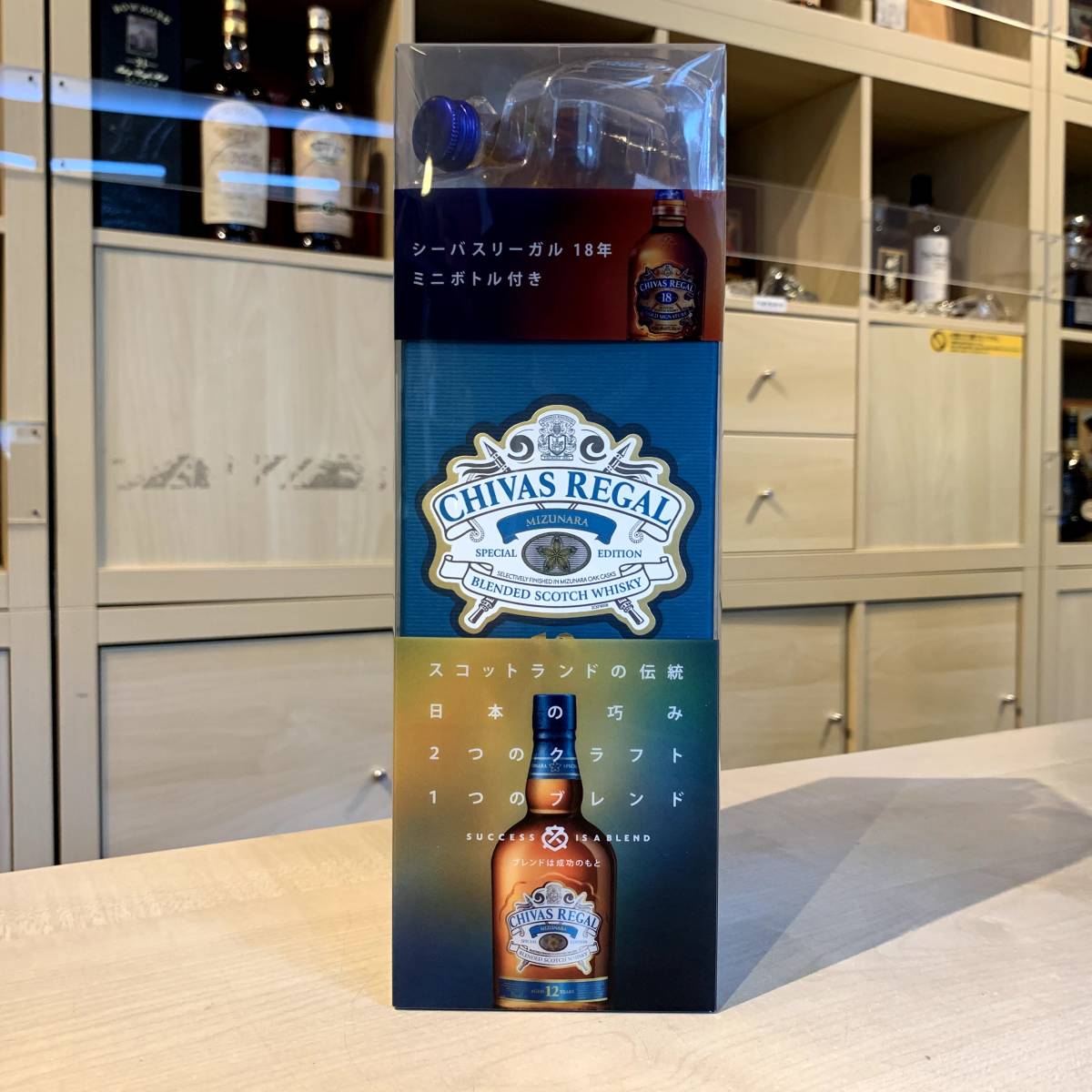シーバスリーガル 12年 CHIVAS | REGAL 匠リザーブ スコッチ シーバス 