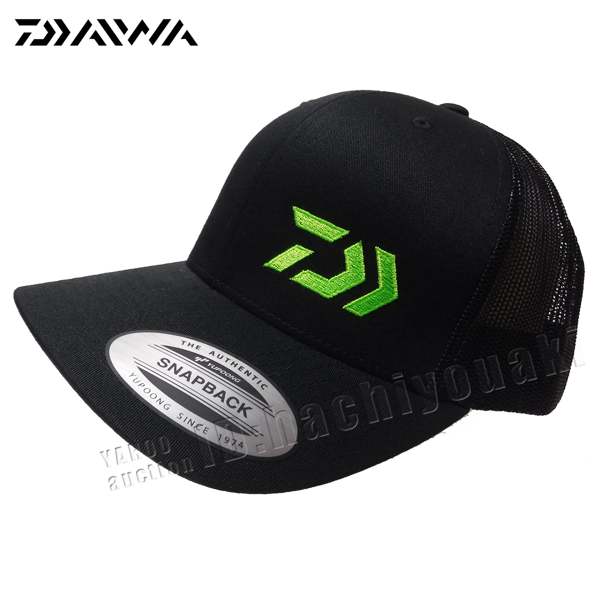 最安値，豊富な DAIWA ダイワ 刺繍ロゴ メッシュディーベック メンズ トラッカー キャップ サイズフリー ブラック ライムグリーン 正規品 釣り 帽子(帽子)｜売買されたオークション情報、yahooの商品情報をア 帽子