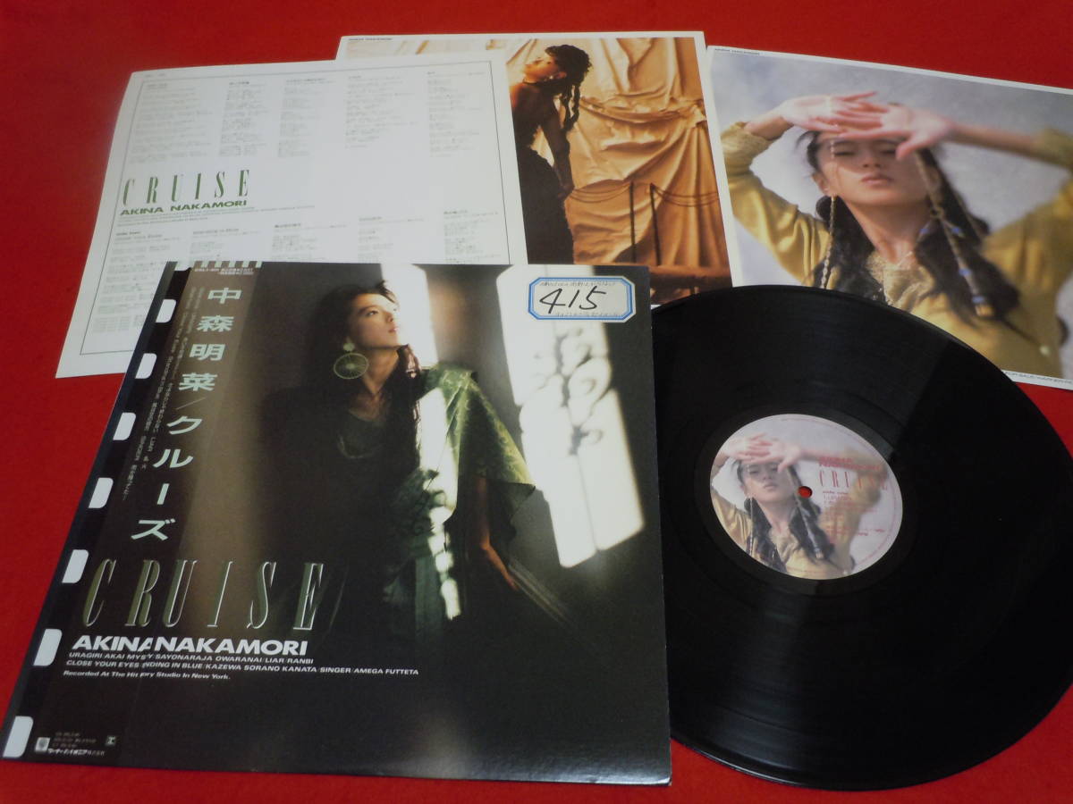 中森明菜 | LP クルーズ Cruise Yahoo [LP : – CRUISE = ⁄ Vinyl 