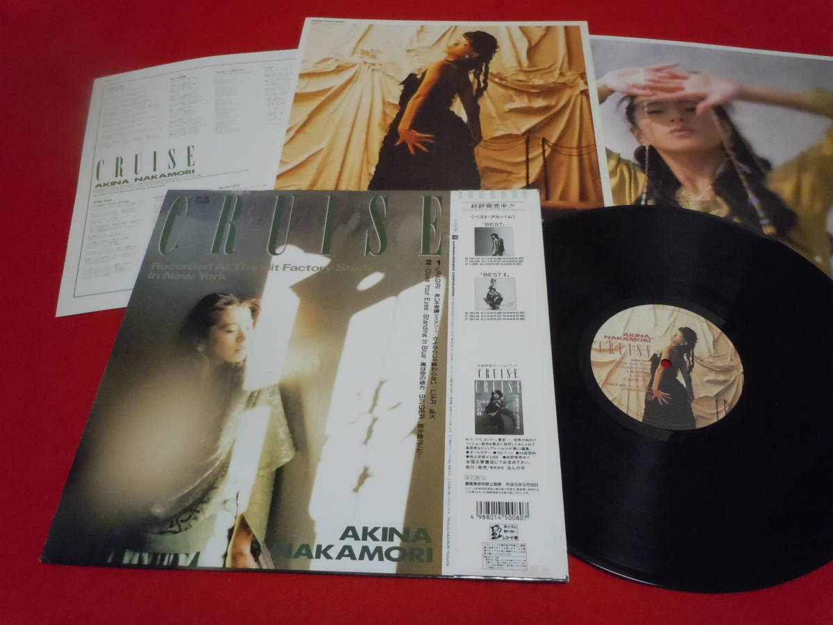 中森明菜 | LP クルーズ Cruise Yahoo [LP : – CRUISE = ⁄ Vinyl 