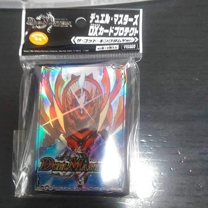 デュエルマスターズ 未開封品スリーブ1個 ザ・ゴッド・キングダム Ver