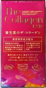 人気，定番 資生堂 ザ コラーゲン The Collagen EXR タブレット(タブレット、カプセルタイプ)｜売買されたオークション情報、yahooの商品情報をアーカイブ公開 - オークファン タブレット、カプセルタイプ