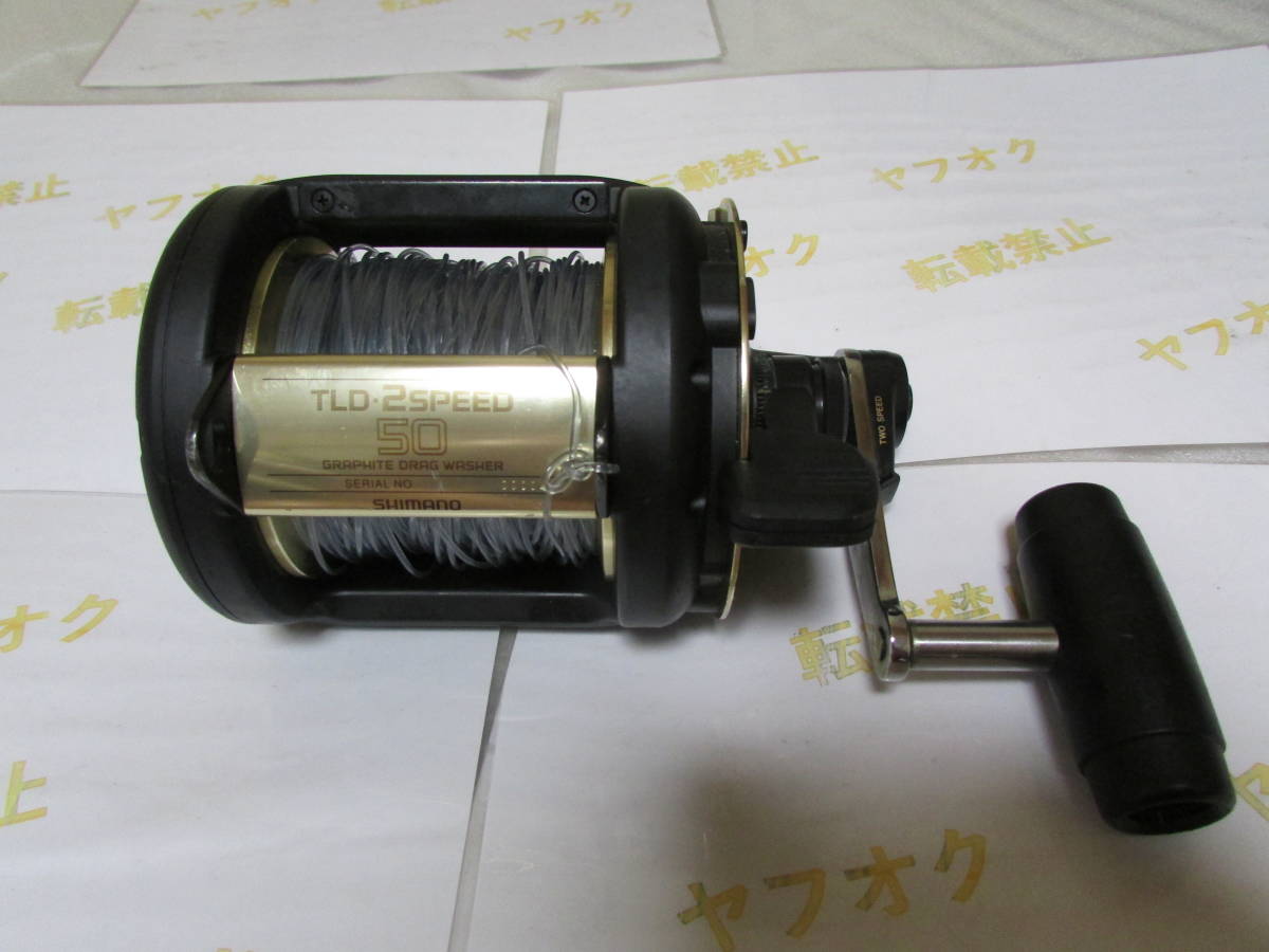TLD Shimano II SHIMANO 2-Speed Fishing Reels Reel - 0 Conventional 1 eBay Drag Lever Tld-50