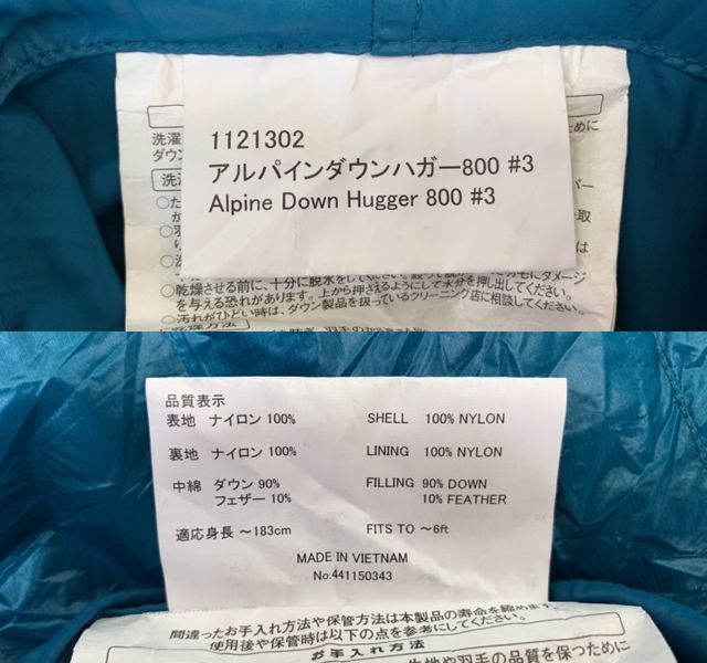 ダウンハガー800 アルパインダウンハガー 800の通販 モンベル シームレス ｜ アルパイン 2026年最新モンベル アルパインダウンハガー800の人気アイテム 守りのギア選びも重要！快眠必至のド定番寝袋「モンベル ダウンハガー800（アウトドア用寝具｜アウトドア #1 オンラインストア | アルパインダウンハガー800の人気 #3のレンタル｜そらのした