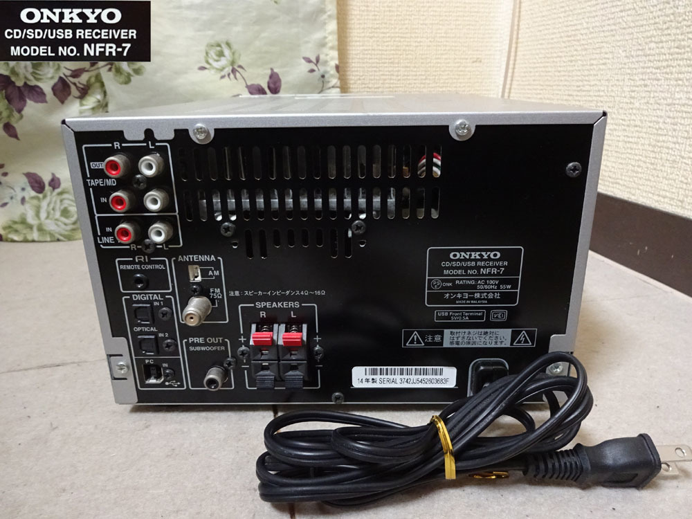 ONKYO／オンキョー CD/SD/USB/Bluetooth レシーバーシステム NFR-7 (X