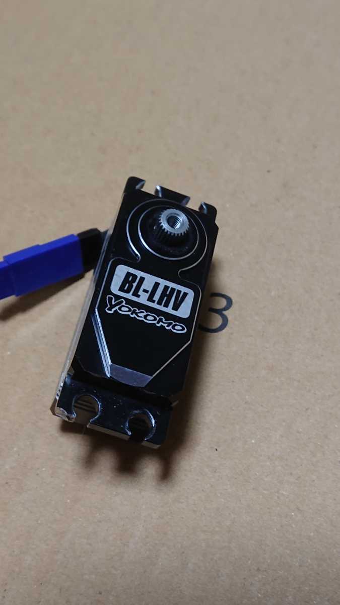 Brushless Yokomo Servo ヨコモ BL-LHV Profile YOKOMO ブラシレス