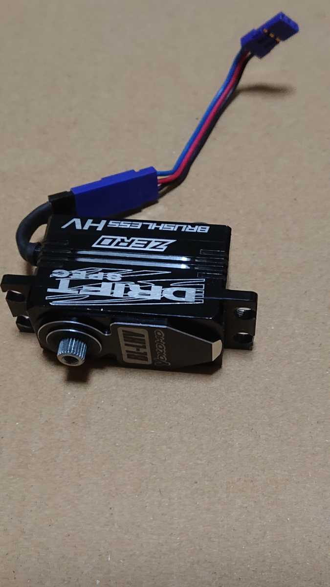 Brushless Yokomo Servo ヨコモ BL-LHV Profile YOKOMO ブラシレス