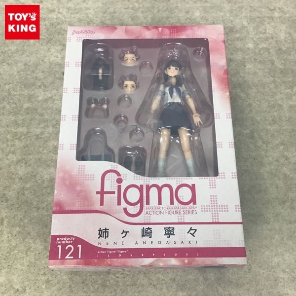 1円～ 未開封 figma ラブプラス 121 姉ヶ崎寧々 1円〜 未開封 figma 121
