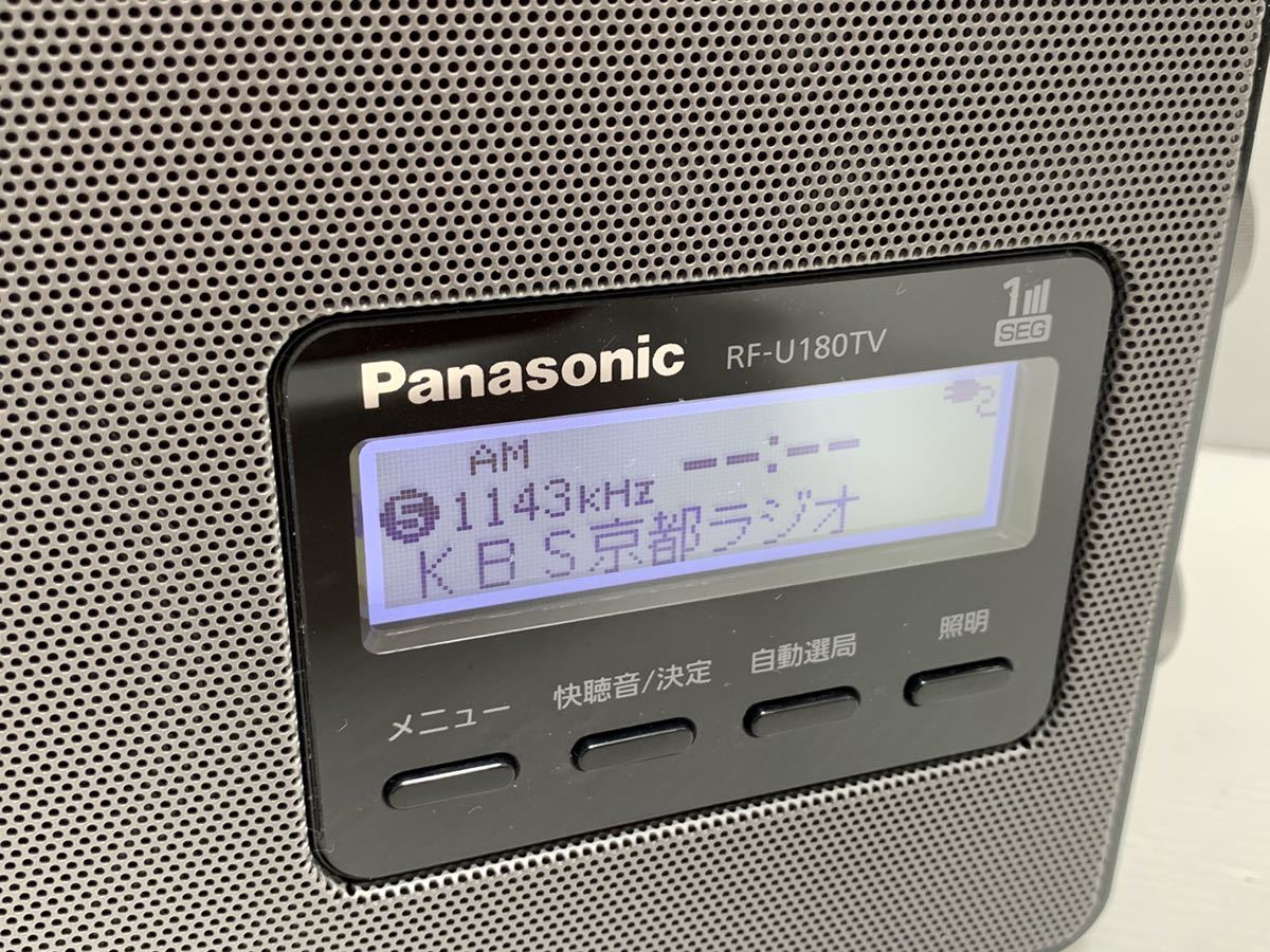 定番，人気セール パナソニック Panasonic ワンセグTV音声 FM AM 3