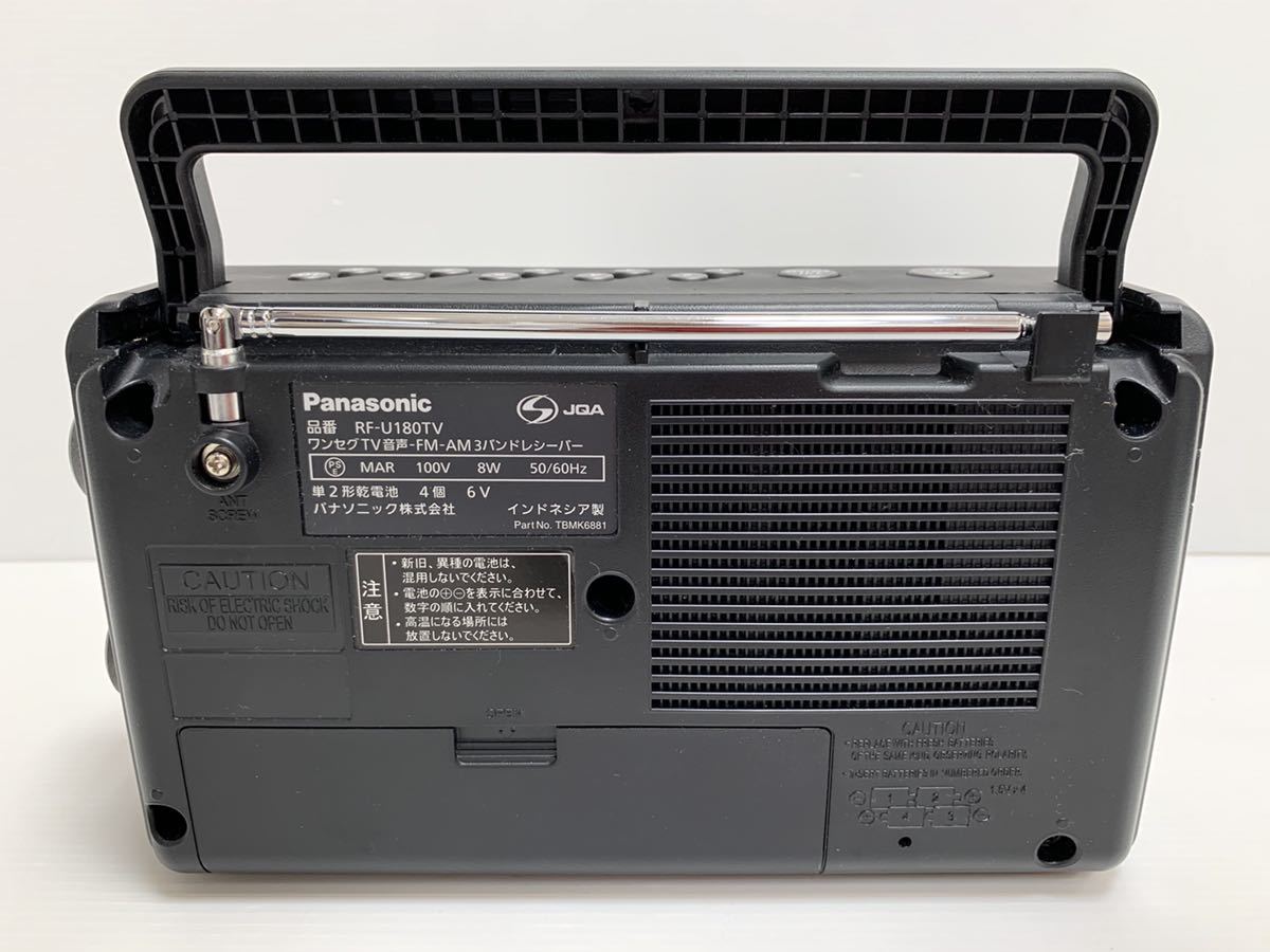 定番，人気セール パナソニック Panasonic ワンセグTV音声 FM AM 3