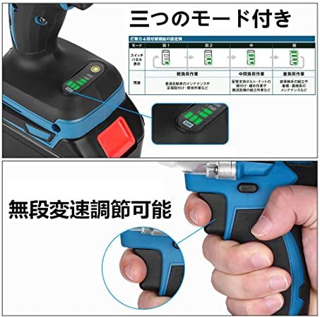 電動 インパクトレンチ 21V 充電式 コードレス 無段変速 正逆転両用 LEDライト インパクトソケット2本 バッテリー1本 充電式 21V 電動インパクトレンチ 翌日発送 バッテリー 正
