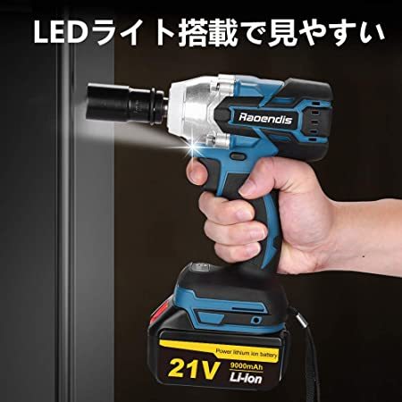 電動 インパクトレンチ 21V 充電式 コードレス 無段変速 正逆転両用 LEDライト インパクトソケット2本 バッテリー1本 充電式 21V 電動インパクトレンチ 翌日発送 バッテリー 正