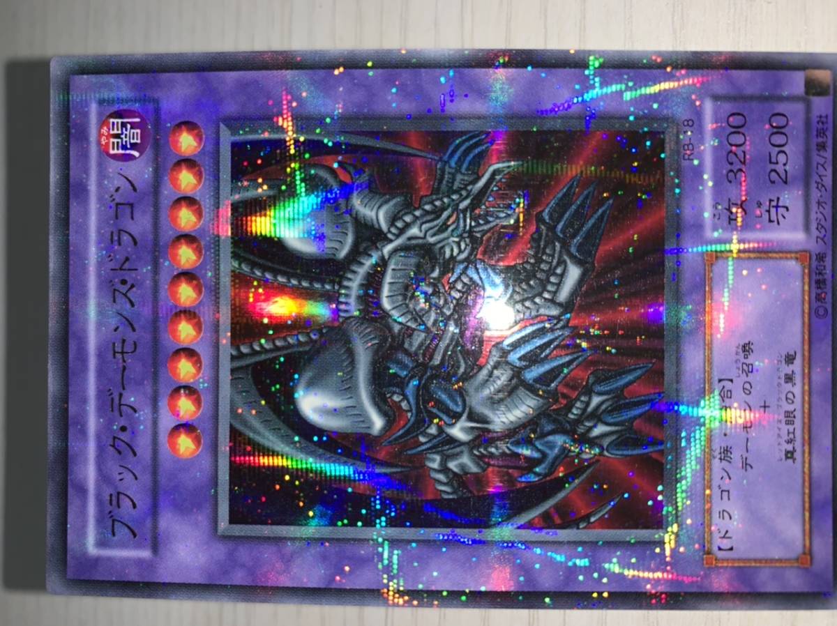 遊戯王 まとめ売り 2期 初期復刻 87枚セット 遊戯王カード87枚セット