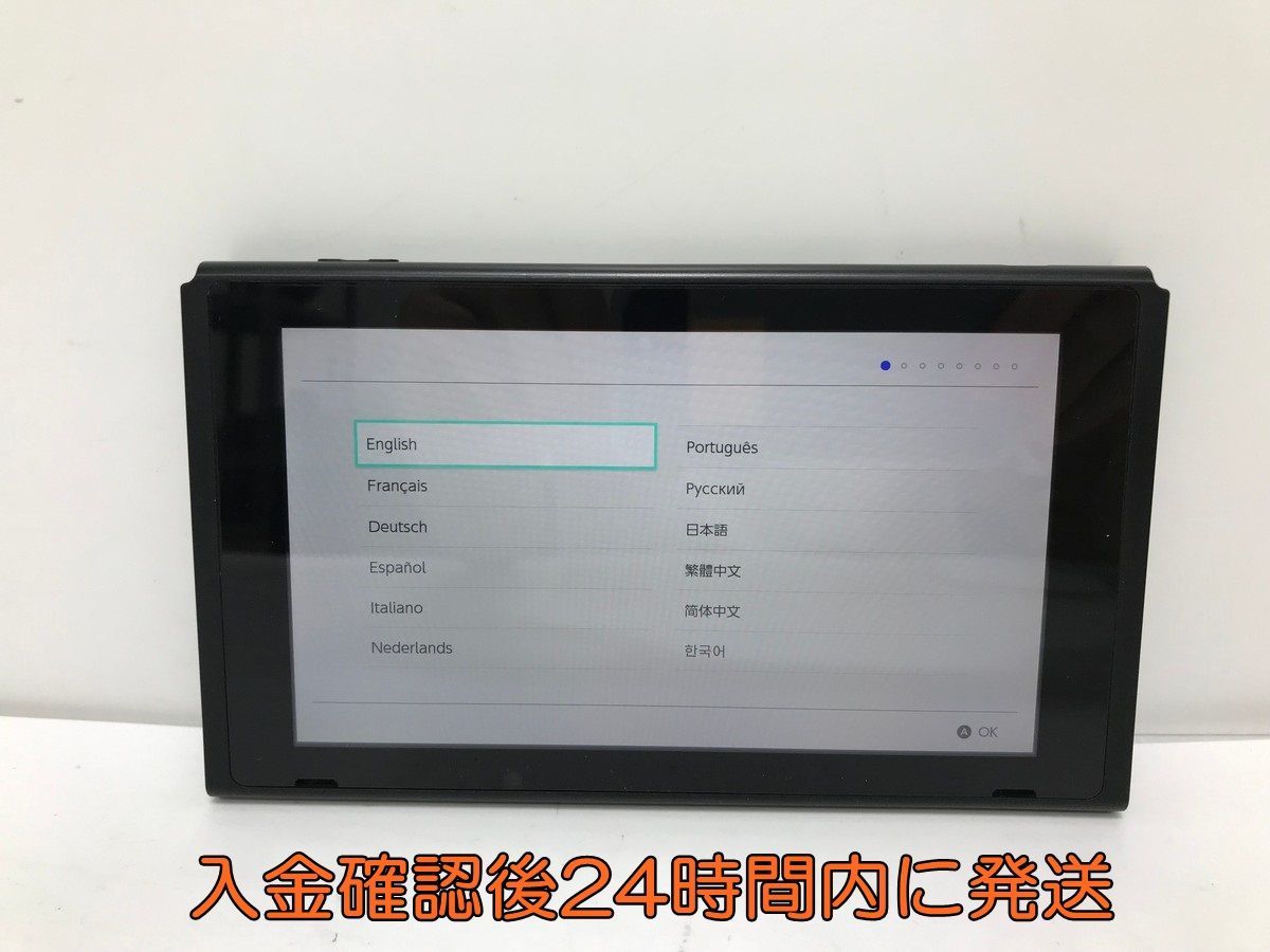 1円】Nintendo Switch 本体 のみ HAC-001 初期化・動作確認済み 1A0746