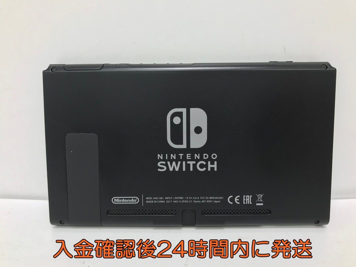 1円】Nintendo Switch 本体 のみ HAC-001 初期化・動作確認済み 1A0746