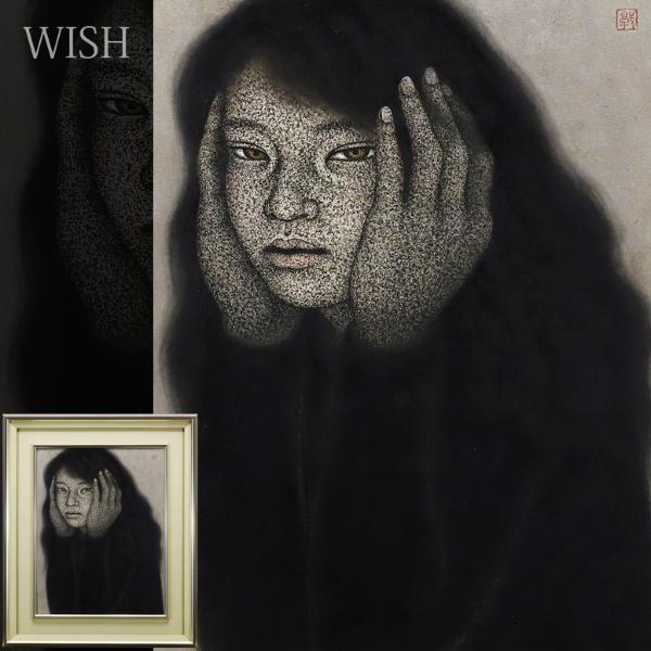 SALE，2026 真作 WISH 小西敦雄 まなざし 日本画 10号 共シール 少女 〇日仏現代美術展受賞 京都芸大卒 #20092223(人物、菩薩)｜売買されたオークション情報、yahooの商品情報をアーカイブ公開 - オークファ 人物、菩薩