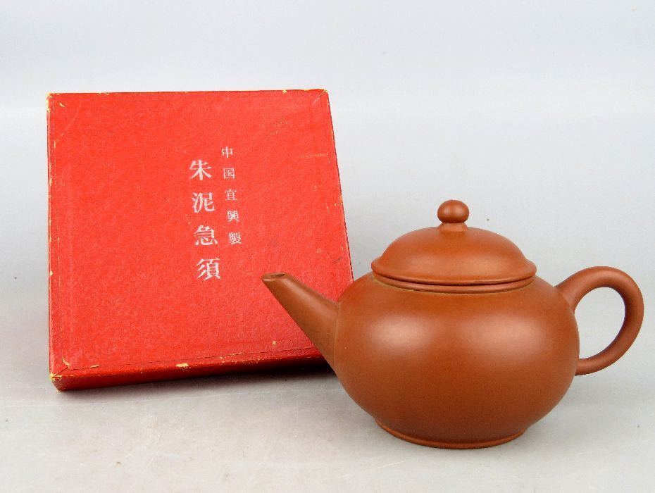 朱泥 急須 茶壺 茶壷 紫泥 煎茶道具 唐物 「荊渓恵孟臣