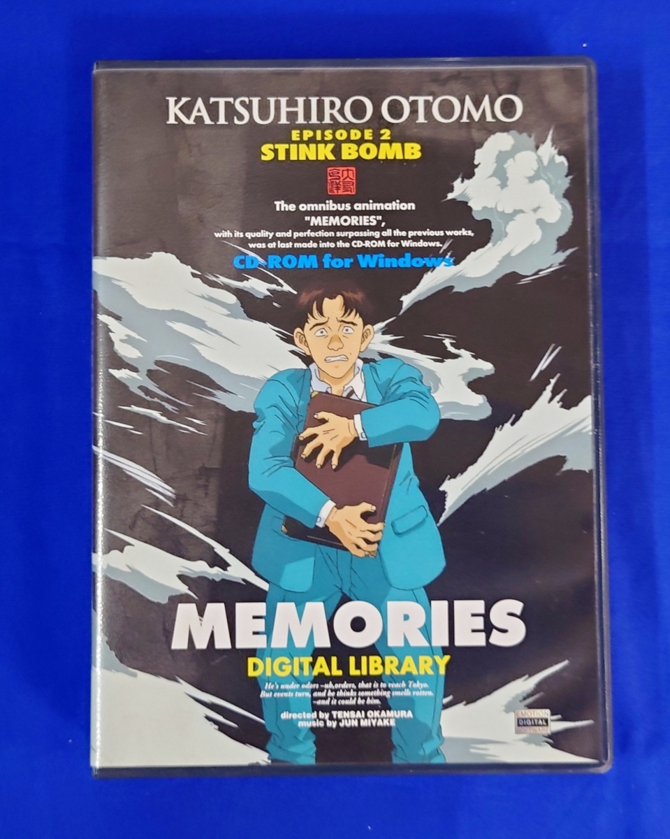 N Pg B162 大友克洋 Memories Digital Library 最臭兵器 Stink Bomb Windows 95 3 1 Windows 売買されたオークション情報 Yahooの商品情報をアーカイブ公開 オークファン Aucfan Com