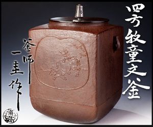 角谷一圭のYahoo!オークション(旧ヤフオク!)の相場・価格を見る｜Yahoo