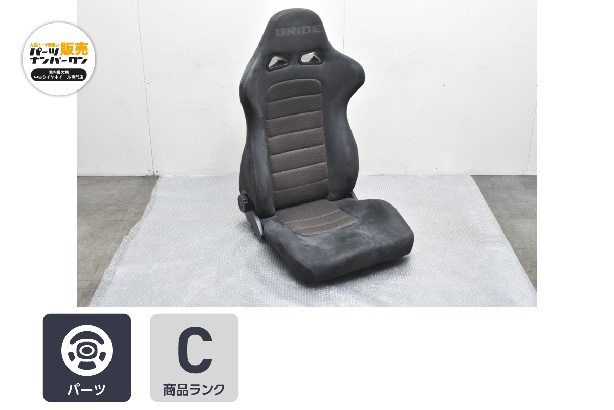 BRIDE EUROSTER II ブリッド セミバケットシート CRUZ ユーロスター2 