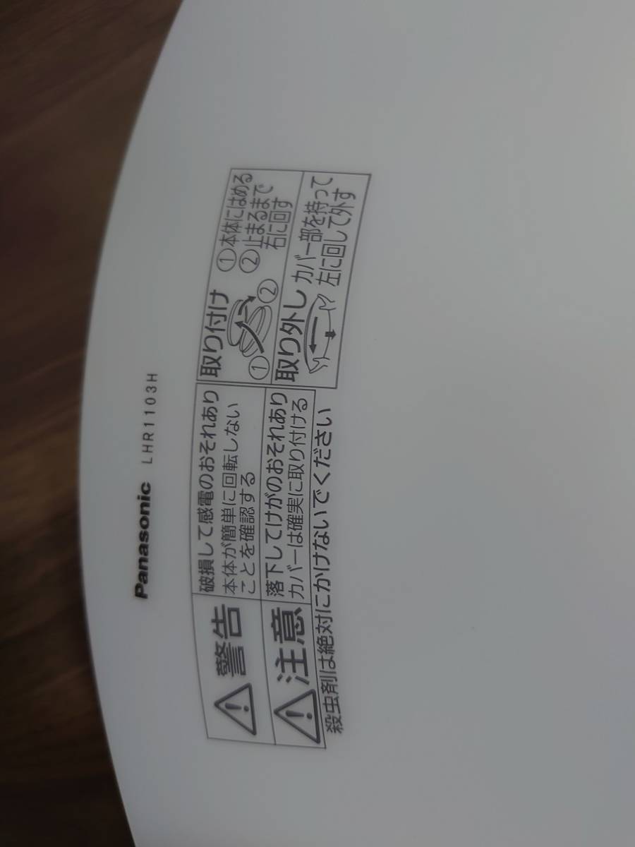 シーリングライト 10畳の通販 ledシーリングライト panasonic パナソニック（天井照明 ～10畳 [12畳 (～10畳&frasl;調光 [洋風LEDシーリングライト LHR1814DK PANASONIC &frasl;リモコン付属] &frasl;昼光色～電球色 LGC45829 HH-XCD1288A LEDモデル