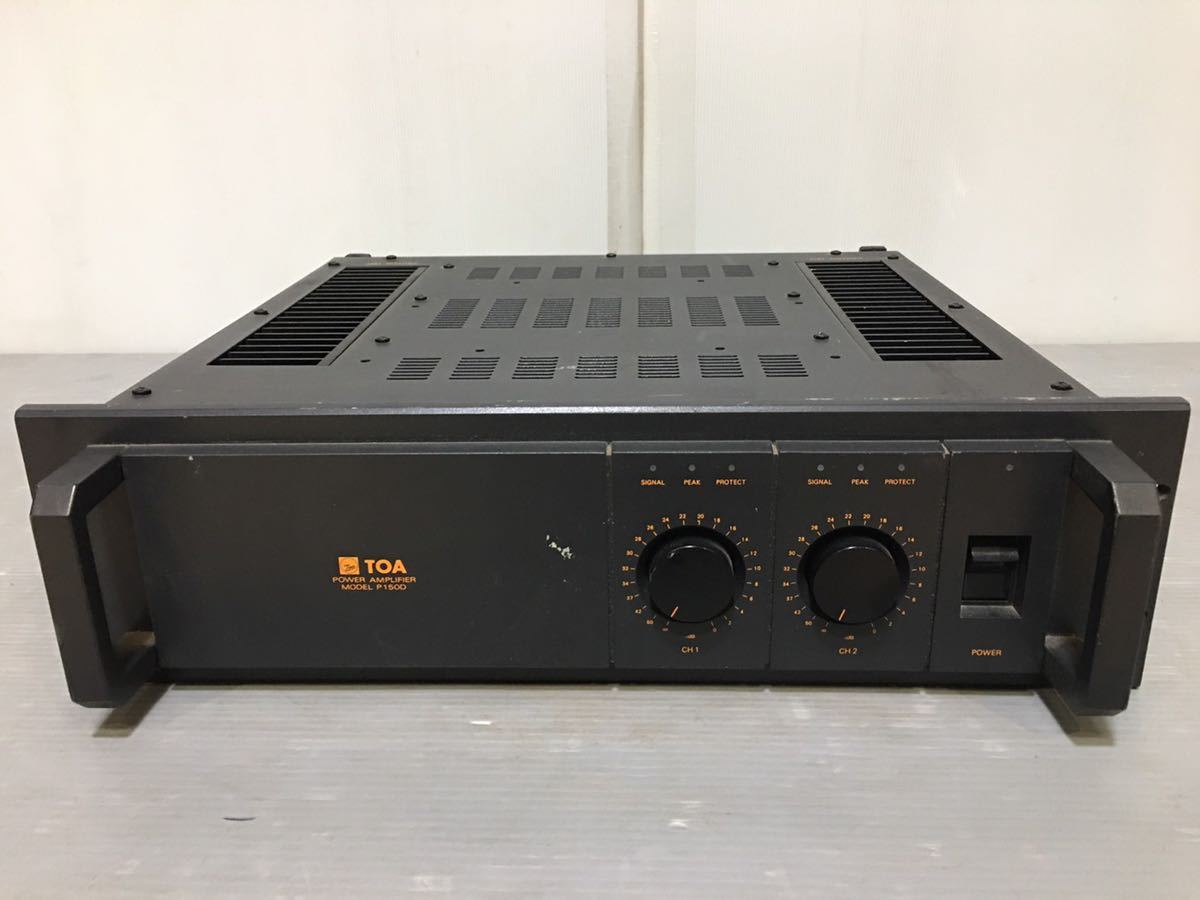 TOAのP75Dパワーアンプ音出確認済み(a16) TOAのP75Dパワーアンプ音出確認済み(a16) TOAのP75Dパワーアンプ音