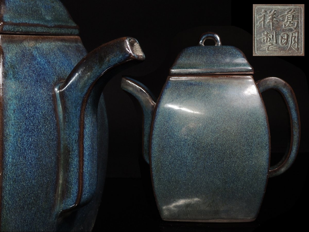 ◇中国古玩・大型・朱泥・葛明祥製・海鼠釉・急須・水注・茶壷・茶心壷