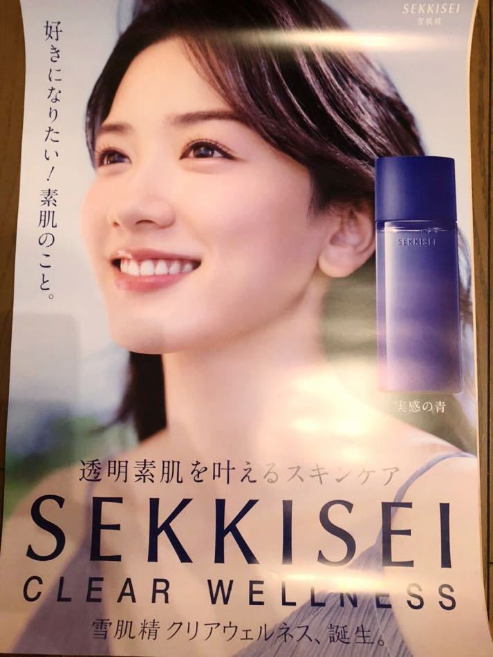 t*o様 KOSE 雪肌精 販促ポスターB1 2枚B2 1枚 3枚セット t*o様 KOSE