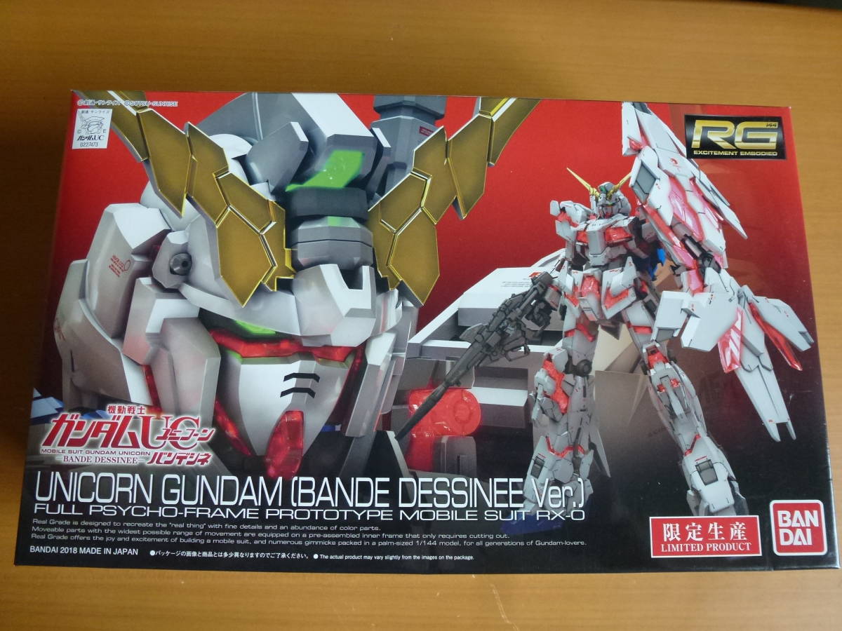 バンダイ RG 1⁄144 ユニコーンガンダム (バンデシネVer.) 機動 送料 