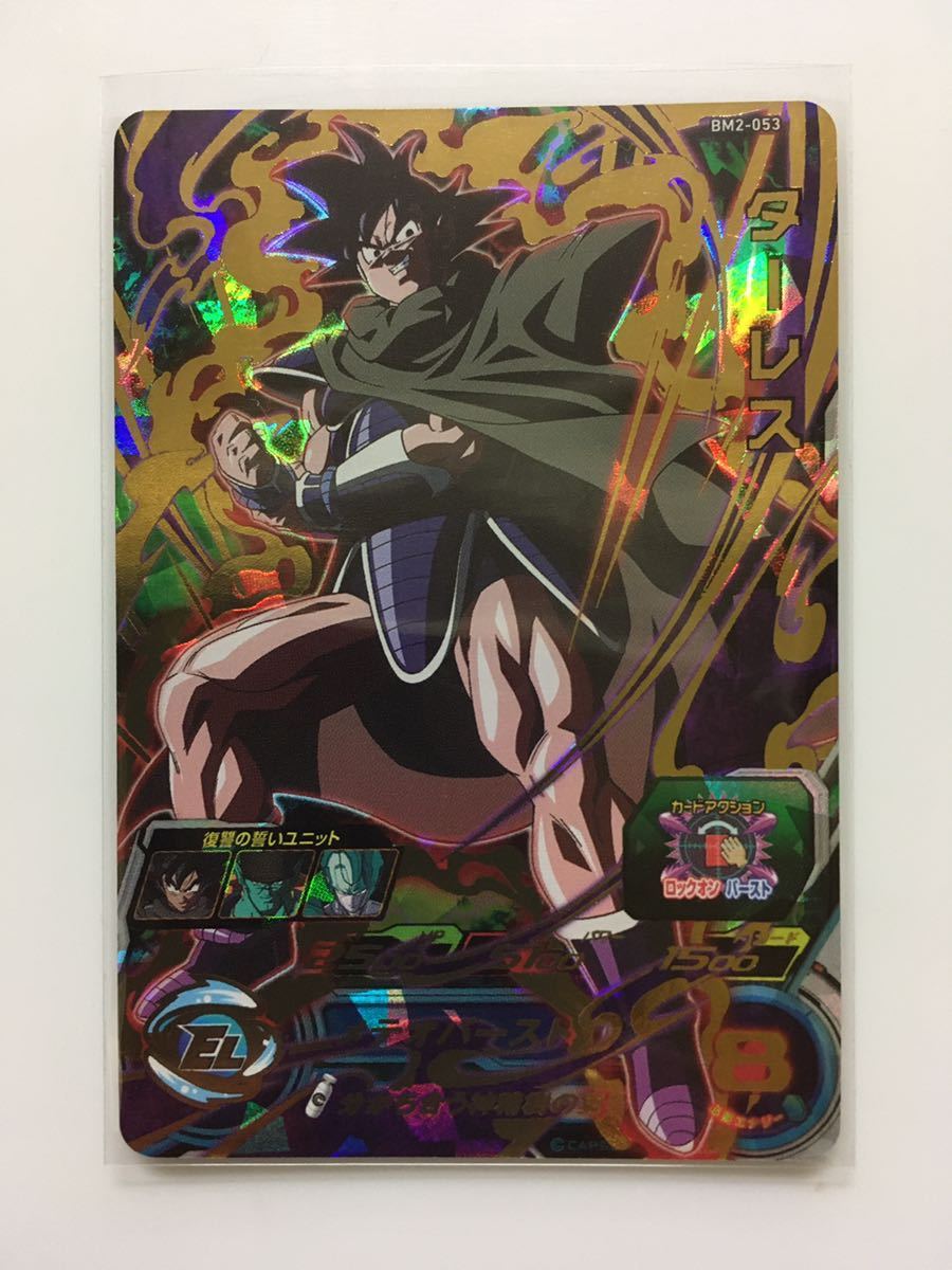 在庫あり新品 ☆スーパードラゴンボールヒーローズ☆ ビックバン