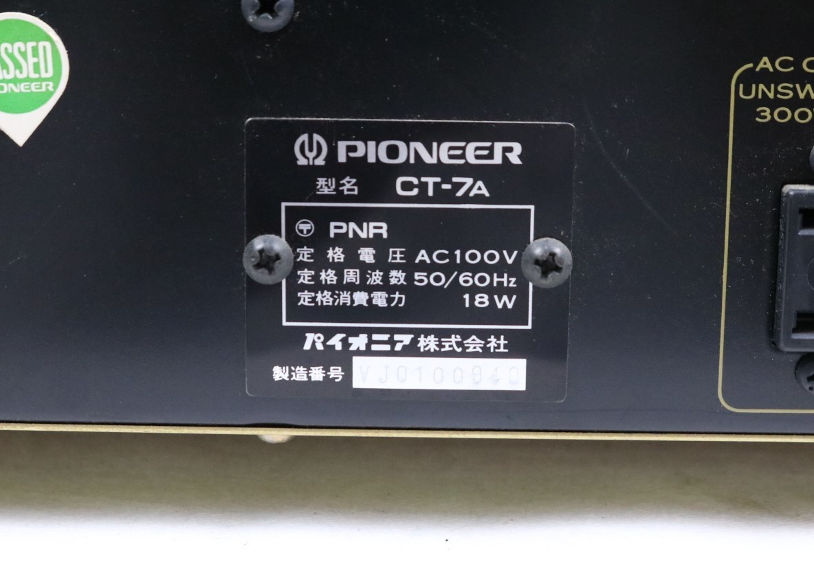 ト滝】PIONEER パイオニア CT-7A カセットデッキ DC169DET80
