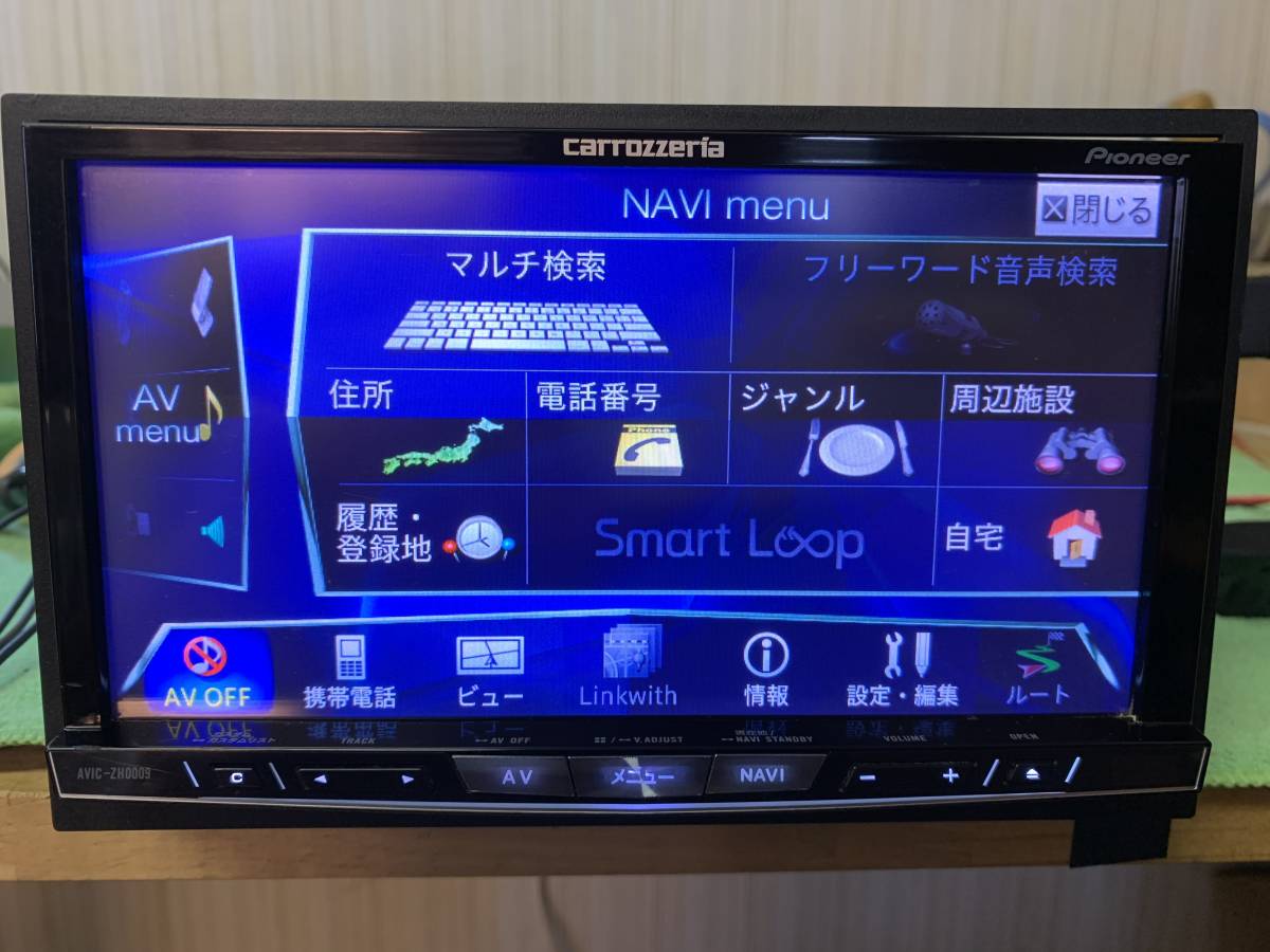 AVIC-ZH0009 サイバーナビ カロッツェリア carrozzeria | HDDナビ 0