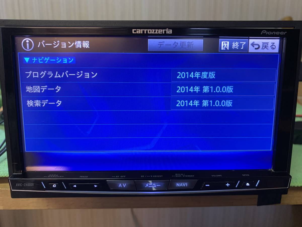 AVIC-ZH0009 サイバーナビ カロッツェリア carrozzeria | HDDナビ 0