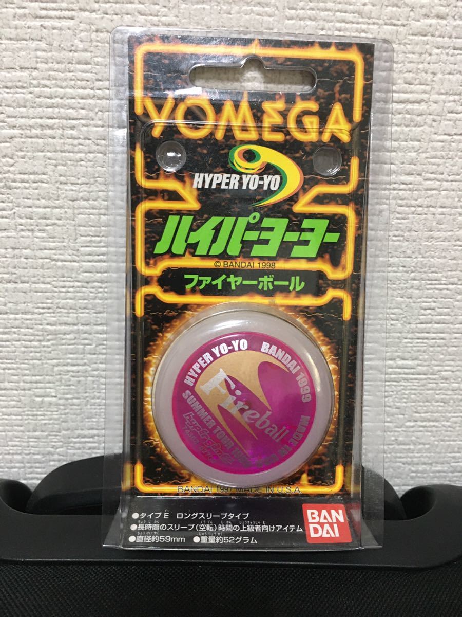 ファイヤーボール バンダイ ハイパーヨーヨー ファイヤーボール