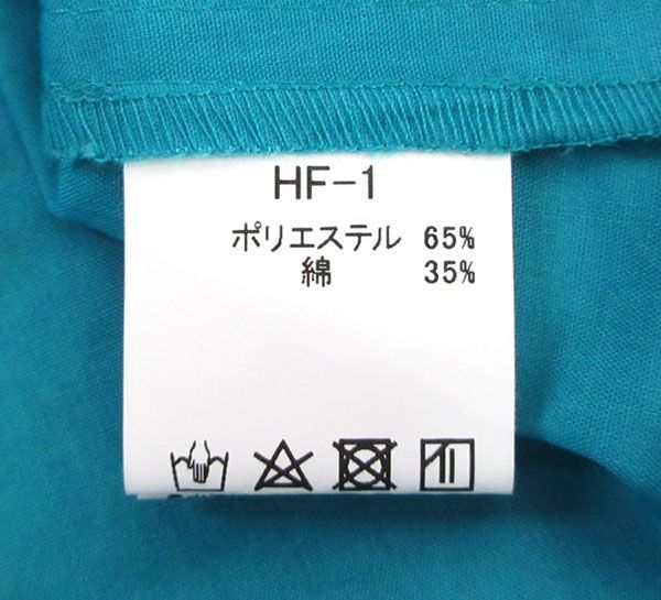 | マーメイド ギフト プレゼント タンブラー 水彩紙 キッチン｜マーナ marna おしゃれ 380mL 特典付 キッチン ステンレス 真空二層構造 保温 全60