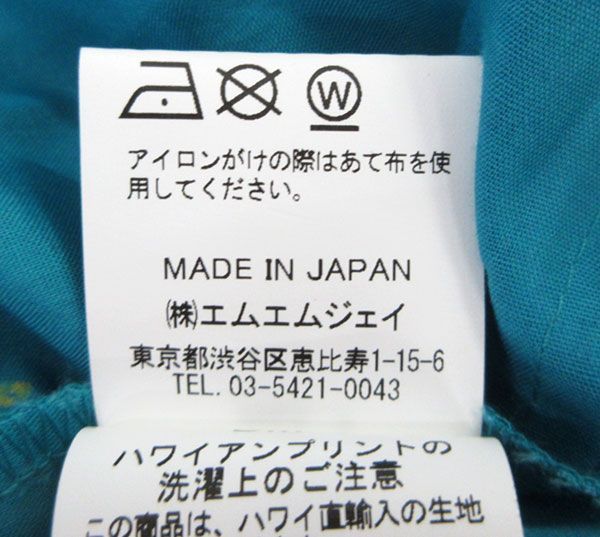 | マーメイド ギフト プレゼント タンブラー 水彩紙 キッチン｜マーナ marna おしゃれ 380mL 特典付 キッチン ステンレス 真空二層構造 保温 全60