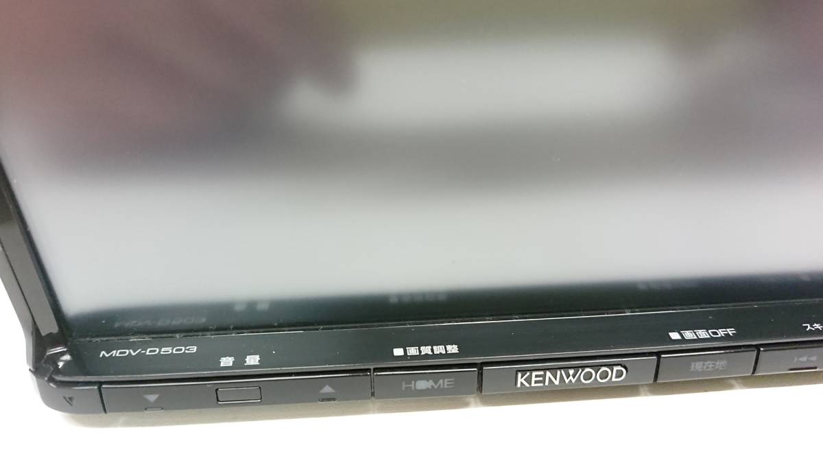KENWOOD ケンウッド MDV-D503 0 公式通販 2015年 MDV-D503W ナビ