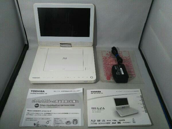 東芝 TOSHIBA REGZA ポータブル SD-BP900S ポータブルブルーレイ